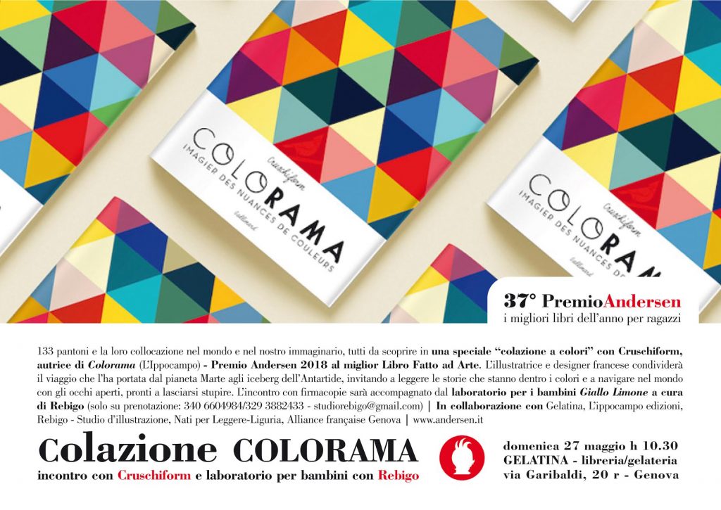 colorama